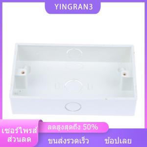 YINGRAN3 1pcs 146x86mm Wall SWITCH พลาสติก Wall SOCKET CASSETTE Outer Wall JUNCTION BOX