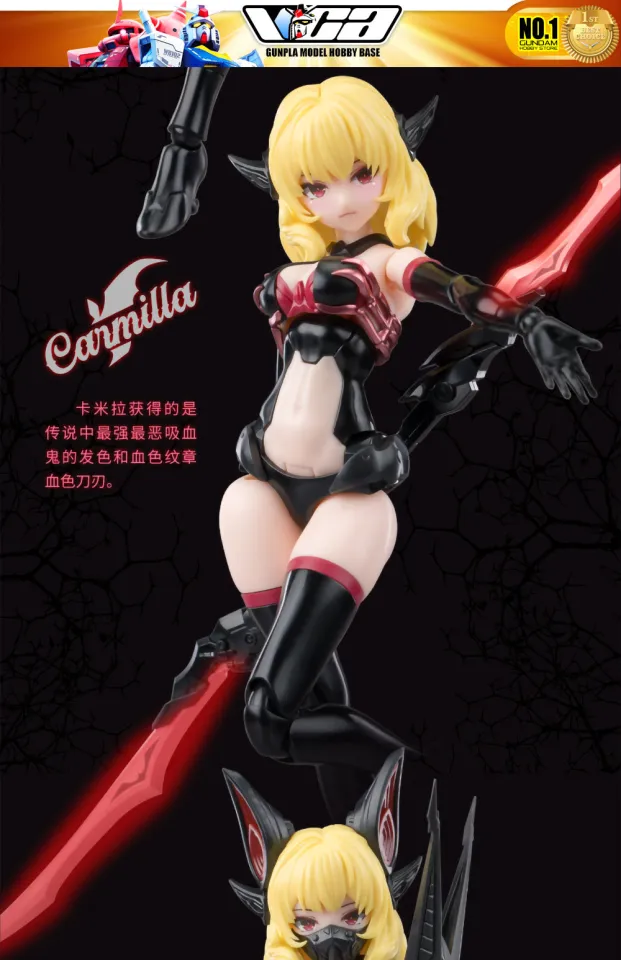 ⭐️ EASTERN MODEL E-MODEL 御模道 ATK GIRL CAMILLA 卡米拉 ARMOR