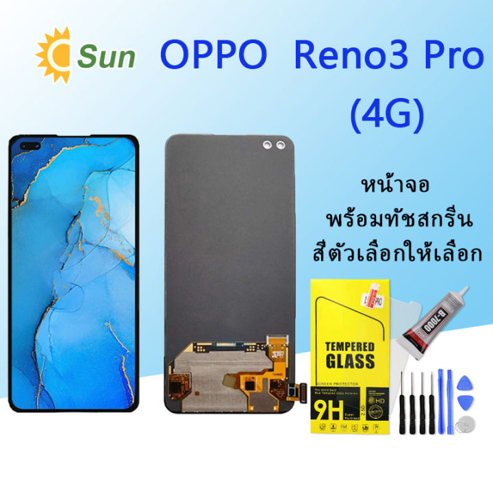 For หน้าจอ OPPO Reno3 pro (4G) LCD Display จอ+ทัส OPPO Reno3 pro (4G ...