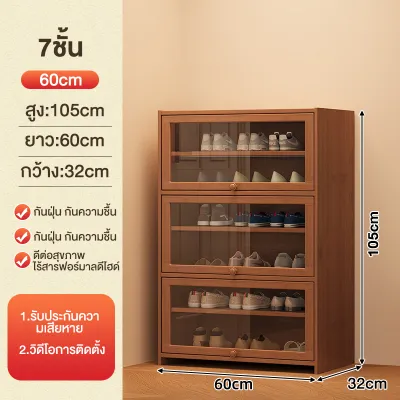 LT ตู้เก็บรองเท้า ชั้นวางรองเท้า แบบลิ้นชัก ชั้นวางรองเท้า กระจกใส เก็บได้เยอะ ผลิตจากไม้ไผ่ธรรมชาติ ทนทาน กันฝุ่น กันความชื้น Shoe rack