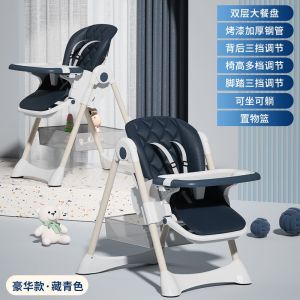 Baby Feeding Chair Kid High Chair Baby Chair For Eating Kid High Chair Foldable Household Baby Baby High Chair
