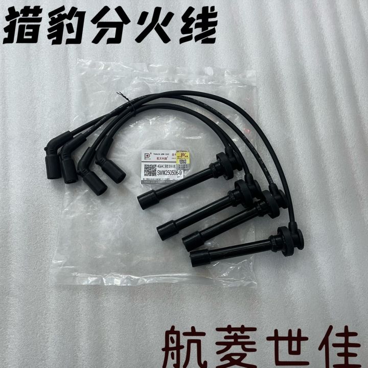Mitsubishi Pajero v31 Cheetah Black King Kong CS6 High Voltage Line