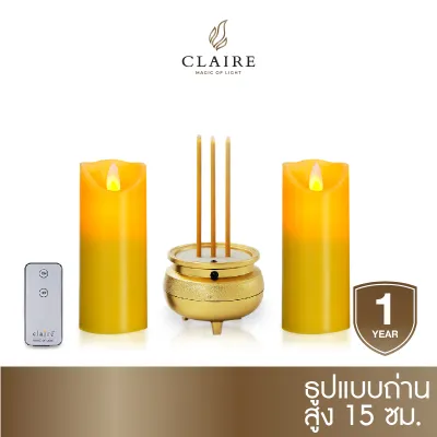 แคร์ล ชุดธูปเทียนไฟฟ้า LED สูง 15 ซม. ธูปไฟฟ้า สีทอง 3 ดอก พร้อมเทียนไฟฟ้าไหว้พระ เนื้อเทียนไขจริง สีเหลือง สูง 12.5 ซม. ใส่ถ่าน