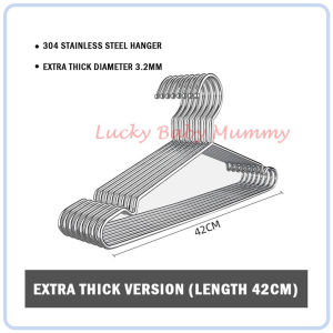 【DAILY ESSENTIAL】 Stainless Steel Clothes Hangers | 42cm | 10 or 20 Pieces