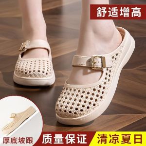 [Free Shipping] Thickened Closed-Toe Slippers For Women 2026 Summer New Style Hollow-Out Height-Increasing Woven Soft-Soled Slip-On WomenS Shoes