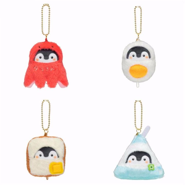 SDFBN Ornament Cartoon Animal Boiled Egg Breakfast Series Animal Plush ...