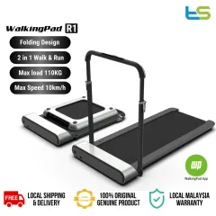 Xiaoqiao treadmill online