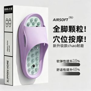 [Free Shipping] New Foot Acupressure Massage Slippers 2026 Indoor Casual Comfortable Bathroom Non-Slip Summer Sandals