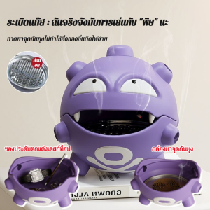 ⚡กล่องใส่ยากันยุงลายการ์ตูน สร้างสรรค์ ตลก ระเบิดคู่ แก๊ส ม้วนยากันยุง โปเกมอน ชั้นวางยากันยุง ของตกแต่งขึ้นบ้านใหม่卡通收纳摆件蚊香托盘