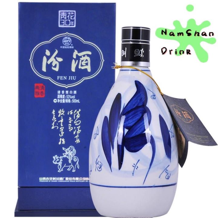 汾酒青花30年 53% Fen Jiu 30yr Blue and White Vol 500ml | Lazada