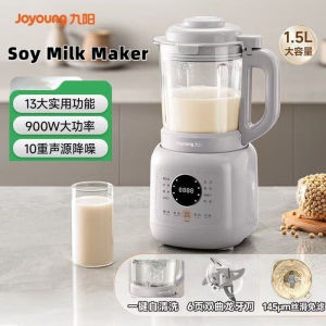 Joyoung Wall Breaking Machine 1.5L Blender Household Fully Automatic Heating Soy Milk Maker Multi-Functional Quiet Baby Food Processor p325