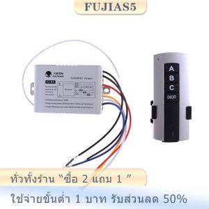 [COD] SHGMYD 3ช่องรีโมทไร้สายสวิทช์สวิทช์รีโมทดิจิตอล