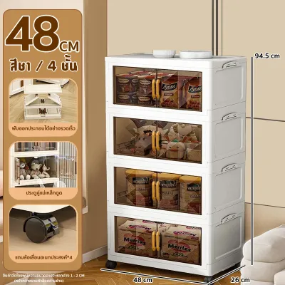 5ชั้น กว้าง48CMตู้เก็บของพับได้ ตู้อเนกประสงค์ ตู้วางของมีหลายชั้น สไตล์การออกแบบโมเดิร์น เหมาะสำหรับจัดเก็บบ้านให้เป็นระเบียบ พร้อมล้อเลื่อน