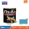 สี เบเยอร์ เคลือบเงา กระทิง 1/4 กล. #KG 687,KG 695,KG 717,KG 877,KG 912,KG 999,KG 888. 