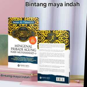 Mengenal Pribadi Agung Nabi Muhammad | Ummul Qura | Syamail Muhammad