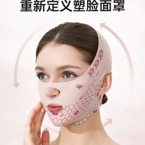 Thin V Face Bandage for Facial Lifting and Firming V Face Lift Mask for Nasolabial Folds and Facial Sagging Sleep Mask for Lifting - Reliable Utility | Barangan Berkualiti Reka Bentu...
