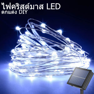NEW 50/100/200/300 LED ไฟ LED พลังงานแสงอาทิตย์กลางแจ้งโคมไฟสตริงไฟสำหรับวันหยุดคริสต์มาสปาร์ตี้ไฟนางฟ้ากันน้ำ ไฟประดับ Garden LED ไฟประดับปีใหม่