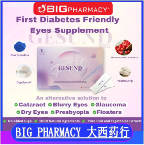 【Ready Stock】100% original UPGRADE DAELIFE Gesund PRO Newly upgraded eye protection patent throughout 30s/box Eye health products Improves presbyopia cataracts dry eye glaucoma floaters and blurred vision