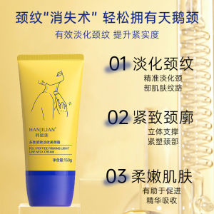 Han Jilian Repair Neck Cream Polypeptide Roller Massage Fine Lines Neck Moisturizing Neck Cream
