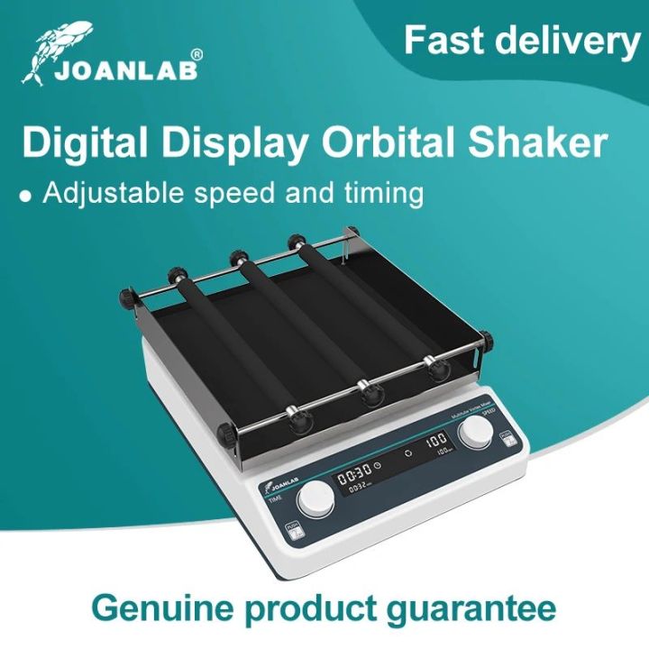 JOANLAB Shaker Lab Multi-purpose Horizontal Swing Oscillator Adjustable ...
