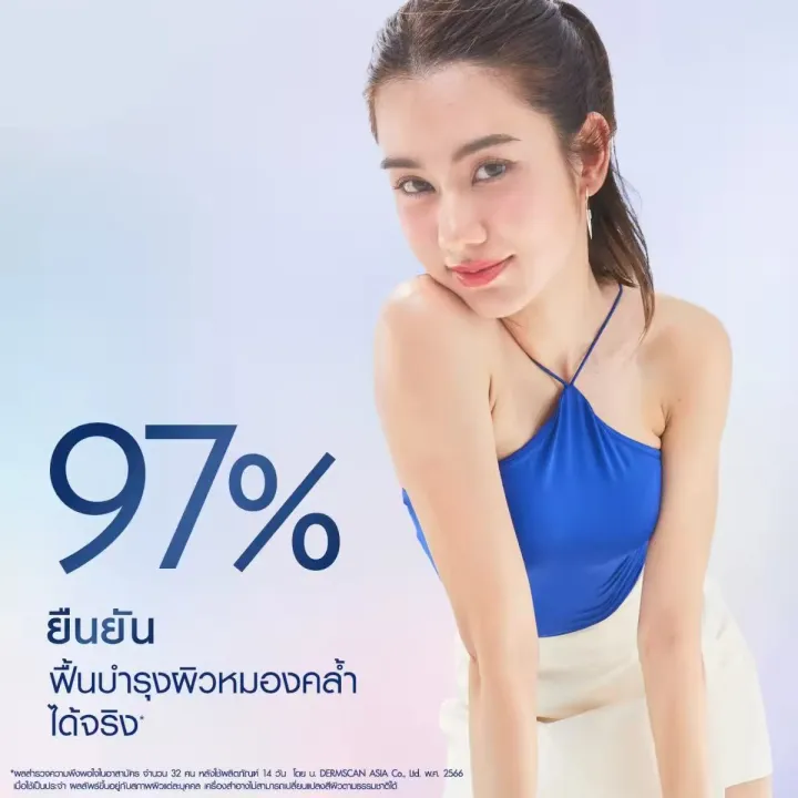 %E0%B8%A7%E0%B8%B2%E0%B8%AA%E0%B8%A5%E0%B8%B5%E0%B8%99%20%E0%B9%80%E0%B8%AE%E0%B8%A5%E0%B8%98%E0%B8%B5%20%E0%B9%84%E0%B8%9A%E0%B8%A3%E0%B8%97%E0%B9%8C%20%E0%B8%81%E0%B8%A5%E0%B8%B9%E0%B8%95%E0%B9%89%E0%B8%B2-%E0%B9%84%E0%B8%AE%E0%B8%A2%E0%B8%B2%20%E0%B9%80%E0%B8%8B%E0%B8%A3%E0%B8%B1%E0%B9%88%E0%B8%A1%20%E0%B9%80%E0%B8%9A%E0%B8%B4%E0%B8%AA%E0%B8%97%E0%B9%8C%20%E0%B9%82%E0%B8%A5%E0%B8%8A%E0%B8%B1%E0%B9%88%E0%B8%99%20300%20%E0%B8%A1%E0%B8%A5.%20%E0%B9%81%E0%B8%9E%E0%B9%87%E0%B8%84%E0%B8%84%E0%B8%B9%E0%B9%88%20Vaseline%20Healthy%20Bright%20Gluta-Hya%20Serum%20Burst%20Lotion%20300%20ml.%20Twin%20-%20Image%207