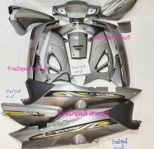 ชุดสีดรีม 125 สีเทามูก 11 ชิ้น รูกูนแจเหลี่ยม งานตัวหนา ABS เป็นประกอบสนิท แพ็คห่ออย่างดี สินค้าพร้อมส่งทั้งหมดค่ะ