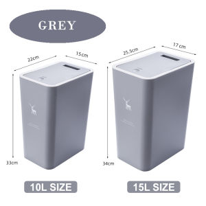 10/15L Portable Waste Trash Can Rectangular Pop-Up Lid Press Type Living Room Rubbish Garbage Bin Sampah Penutup Timbul 垃圾桶