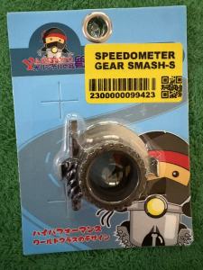 DAVIDSY MOTORCYCLE PARTS SPEEDOMETER GEAR FOR SMASH