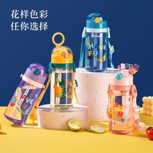 BOTOL MINUM ANAK KIDS WATER BOTTLE WITH TALI PANJANG HAVE FUN 0943/600ML