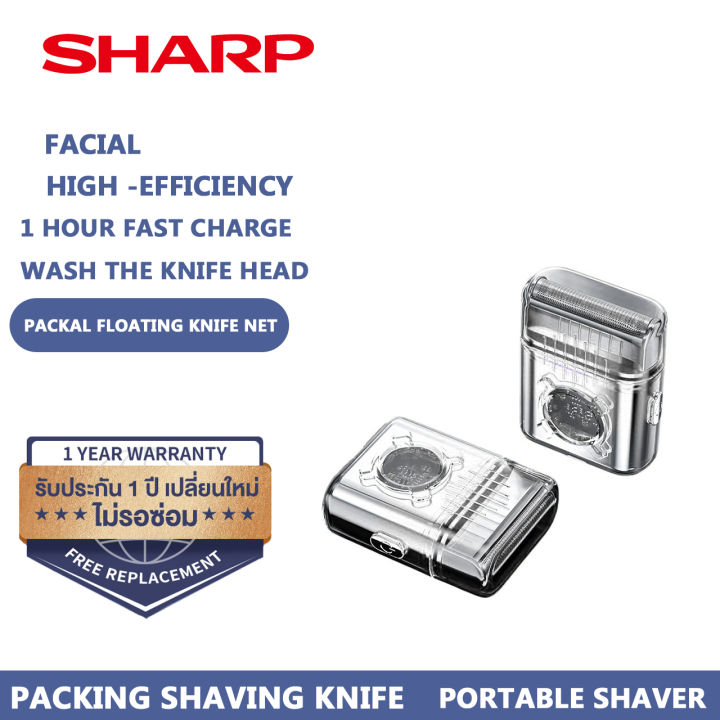 Sharp Razor Shaver SHARP ที่โกนหวดไฟฟ้า เครื่องโกนหนวด เครื่องโกนหนวดมินิ เครืองโกนหนวดแบบ ...