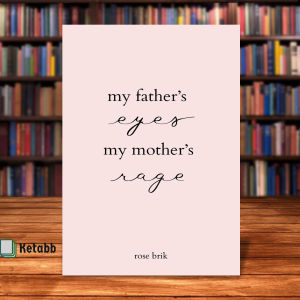 my fathers eyes my mothers rage by rose brik [High Quality Paperback]