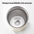 YouPin Official Store แก้วเก็บความเย็น ความร้อน เยติ น้ำ/กาแฟ 400ML มีฝาปิด เก็บความเย็นได้ยาวนาน 24ชม. สแตนเลส พกพาสะดวก มีสายคล้อง. 