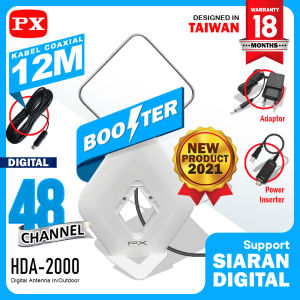 Antena TV Digital Analog Indoor Outdoor Booster+Kabel 12M PX HDA-2000