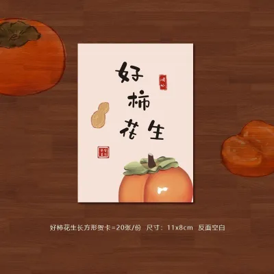 【In spots】【YOUYOU】Mid-Autumn Festival Greeting Card Mid-Autumn Festival Gift Message Card Holiday Blessing Greeting Card Gift Decoration Irregular-shaped Card [YOUYOU] Mid-Autumn Festival