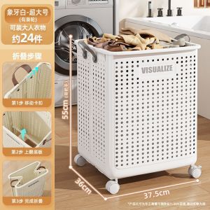 Large Foldable Laundry Basket with Wheels Durable Plastic Frame & Ventilation Holes White & Cream Classic Design with handle