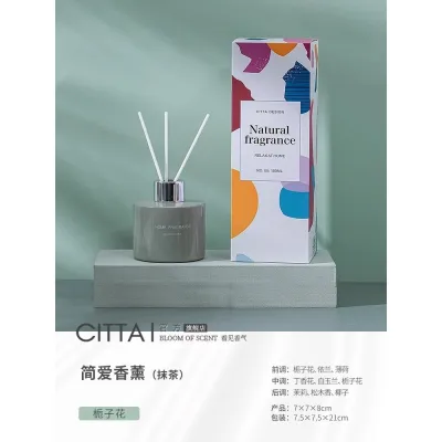 Gift Essential Oil Reed Diffuser Room Fragrance Aromatherapy Aroma Diffuser Scented Oil Aromatherapy 150ML
