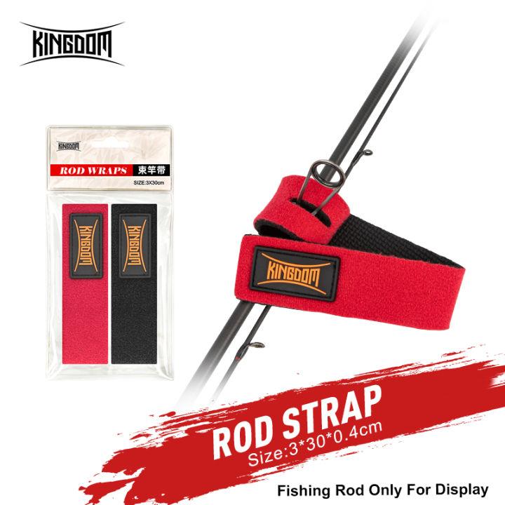 Kingdom rod protection set beam rod with Velcro tie rod with