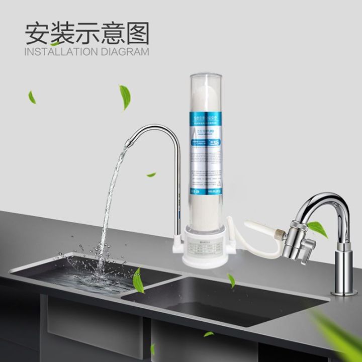 Zoosen Water purifier เครื่องกรองน้ำ 7 ชั้น เครื่องกรองน้ำใช้ติดหัวก๊อก
