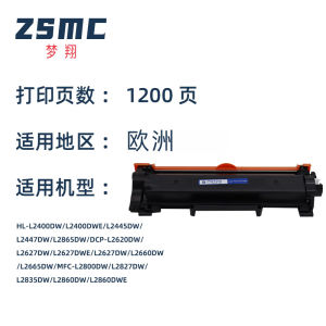 Applicable Brothers TN2510 Powder HL-L2400DW L2445DW DCP-L2620DW Toner Cartridge TN2510XL