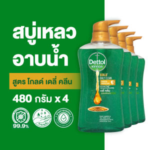 [รับฟรีไซส์จริง] Dettol เดทตอล เจลอาบน้ำ สบู่เหลวเดทตอล แอนตี้แบคทีเรีย สูตรโกลด์ เดลี่ คลีน 480กรัมX4 Dettol Shower Gel Antibacterial Gold Daily Clean 480gX4