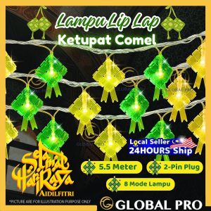 [RAYA 2025] Lampu Hiasan Raya LED Light Lampu Deco Raya 2025 Light Lampu Raya Fairy Light Lampu Raya Ketupat Lampu LED