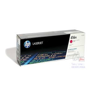 HP W2043A เบอร์ 416A Magenta ตลับหมึกโทนเนอร์แท้ สีม่วง-แดง M454 M479 M480f