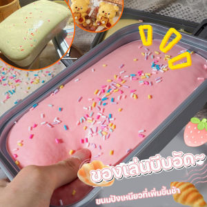 QIMY ขนมปังสร้างสรรค์ ของเล่นสกุชชี่ คลายเครียด สุ่มบีบได้ สัมผัสนิ่ม ของเล่นบีบอัด