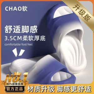 Free Shipping ECACEVA MenS Slippers New Style For Outdoor Wear Indoor Use Suitable For Bathing With Non-Slip And Odor-Resistant Features And A Thick Sole