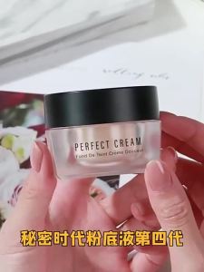 正品保证韩国SECRET AGE秘密时代粉底霜SECRET AGE Foundation Cream Fifth Generation 7g Medium Sample Liquid Foundation Makeup Concealer Long-Lasting Trial Pack Oil Control Moisturizing