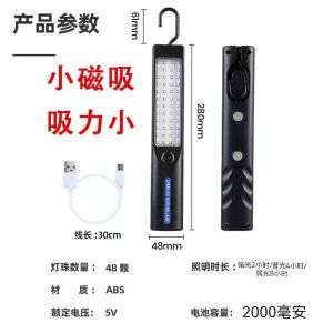 AELED Outdoor emergency camping light   Multifunctional camping light strong light magnetic handheld work light for machine maintenance  led