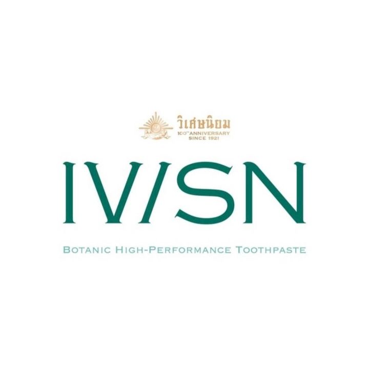 IVISN Protection Toothpaste ยาสีฟันไอวิศน์ สูตร วิเศษบริสุทธิ์ (35 g)
