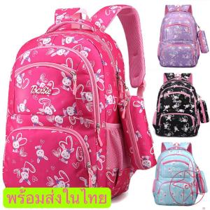 ใหม่ กระเป๋าเป้สะพายหลัง น้ําหนักเบา น่ารัก เกรด 1-6 สําหรับเด็กผู้หญิง 660
