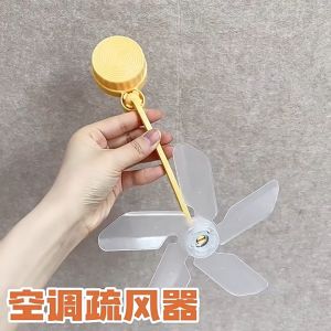 3PCS Universal Air Guide Fan Adjustable Angles Air Conditioner Wind Shield Fan Silent Suction Cup Anti-Direct Blow Wind