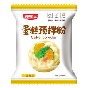 Cake Mix/Baking Powder/Quick Cake Mix/No Egg Separation/Soft Tender/Family Kitchen/Home Baking/Breakfast Cake/All Ages/Lazy Bakers